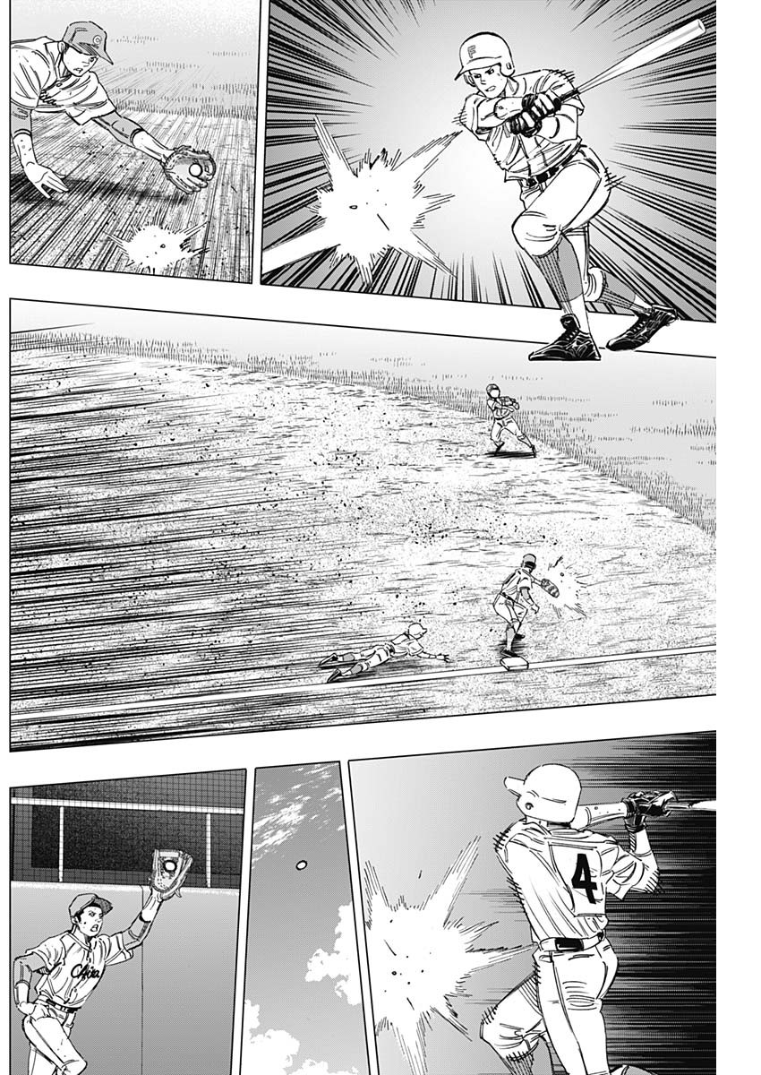 BUNGO - raw - Chapter 263 - https://jpdd.ccdd.to/JPDD/bungo/iwq5lyuza0s.jpg