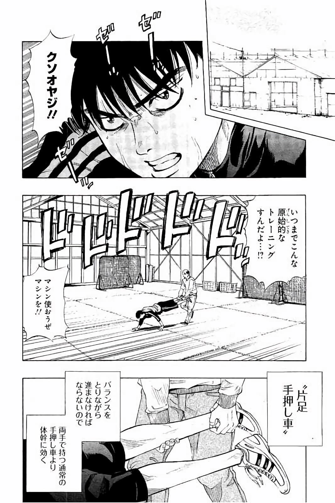 BUNGO - raw - Chapter 8 - https://jpdd.ccdd.to/JPDD/bungo/ixavoayspju.jpg