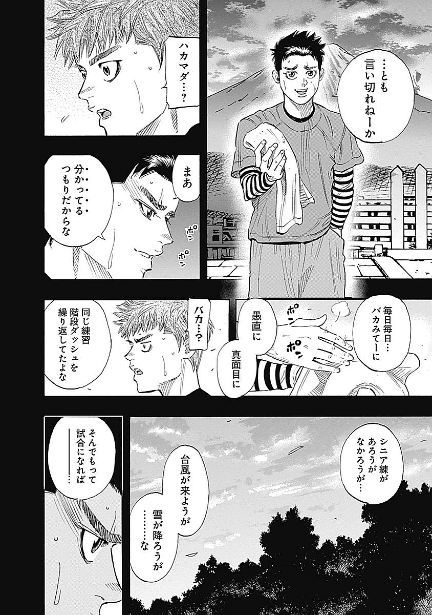 BUNGO - raw - Chapter 85 - https://jpdd.ccdd.to/JPDD/bungo/ixonbsvq0j5.jpg