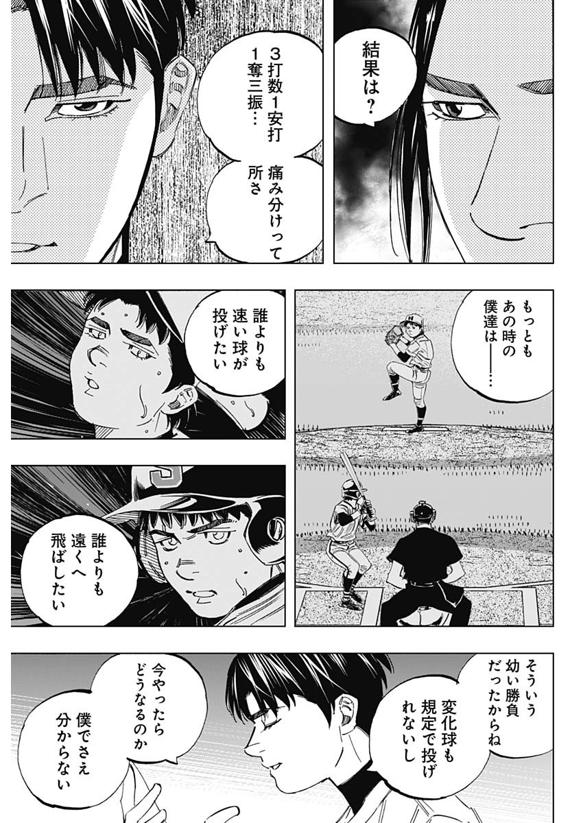 BUNGO - raw - Chapter 346 - https://jpdd.ccdd.to/JPDD/bungo/iyoxlwdikoy.jpg