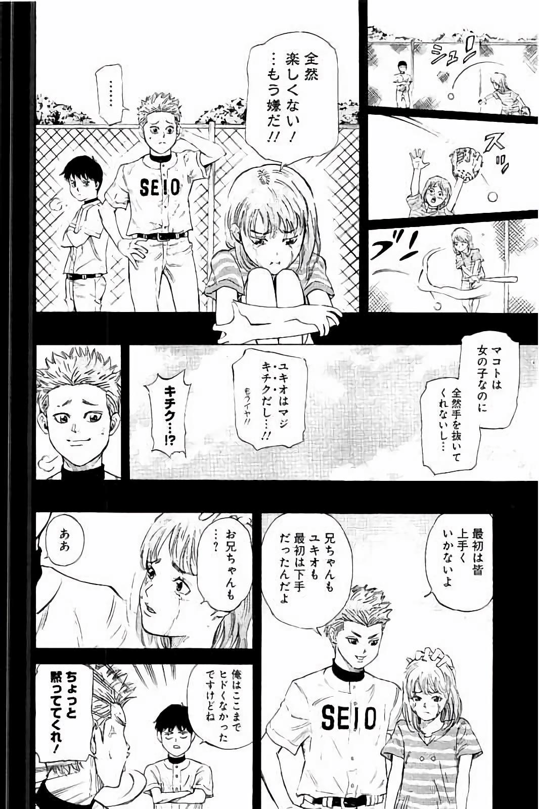 BUNGO - raw - Chapter 15 - https://jpdd.ccdd.to/JPDD/bungo/izbauyp1bvs.jpg