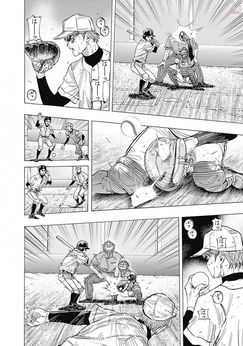 BUNGO - raw - Chapter 125 - https://jpdd.ccdd.to/JPDD/bungo/izdeoyv4ej2.jpg