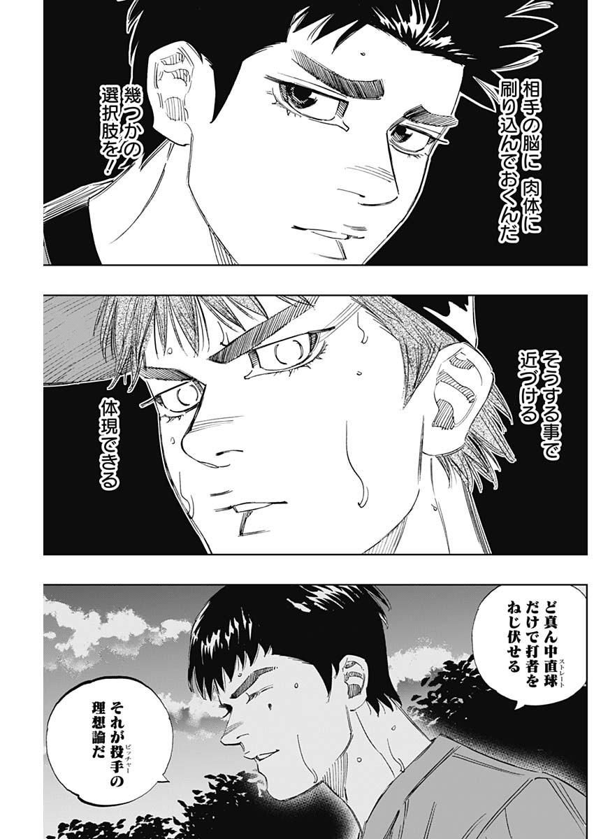 BUNGO - raw - Chapter 316 - https://jpdd.ccdd.to/JPDD/bungo/j01vpisvbgh.jpg