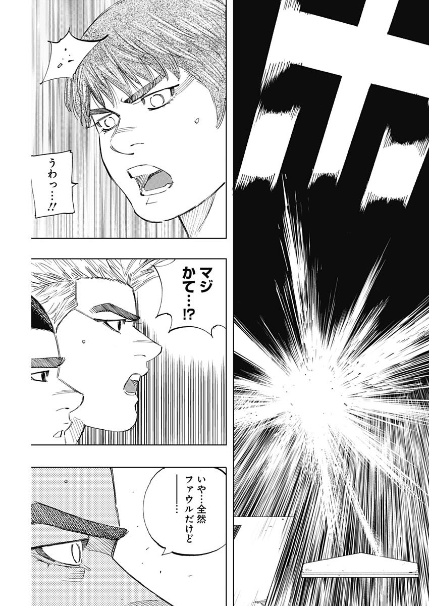 BUNGO - raw - Chapter 339 - https://jpdd.ccdd.to/JPDD/bungo/j03haj2fv0k.jpg