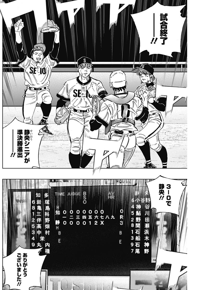 BUNGO - raw - Chapter 289 - https://jpdd.ccdd.to/JPDD/bungo/j05aoq5eu2t.jpg