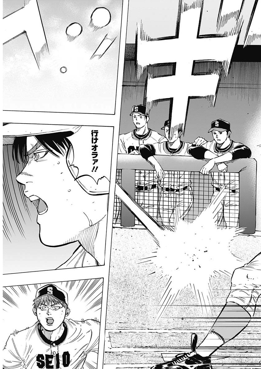 BUNGO - raw - Chapter 196 - https://jpdd.ccdd.to/JPDD/bungo/j0mqjxuhs0e.jpg