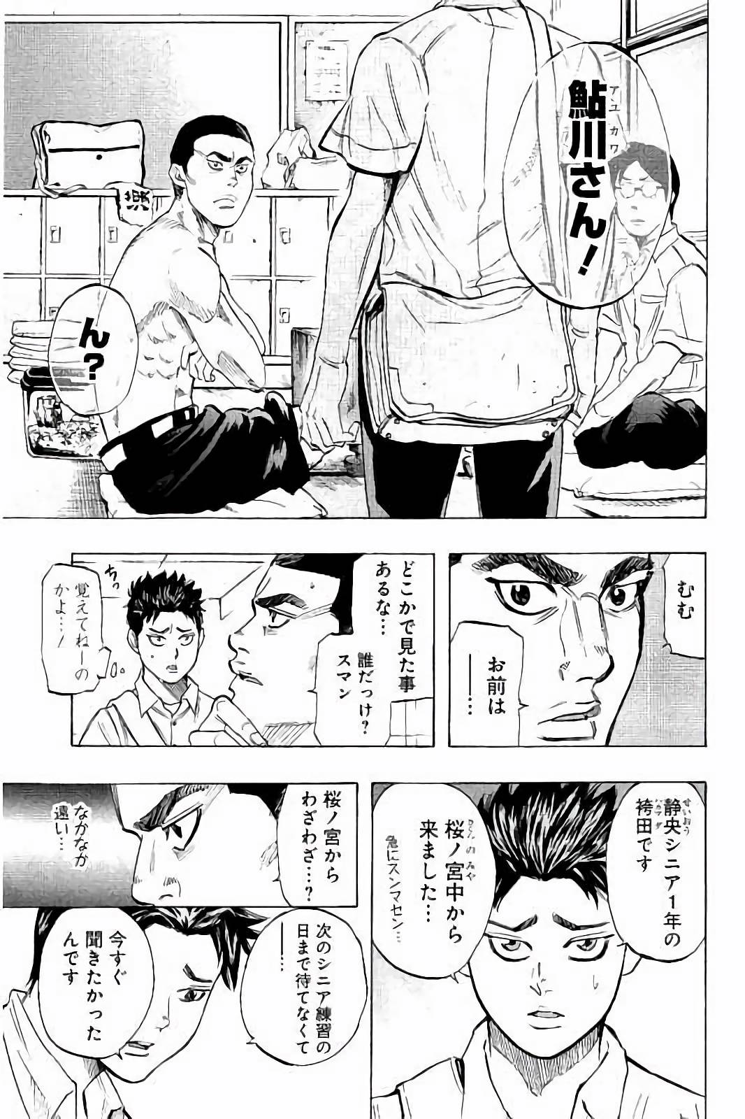 BUNGO - raw - Chapter 30 - https://jpdd.ccdd.to/JPDD/bungo/j0p4ykzixf4.jpg