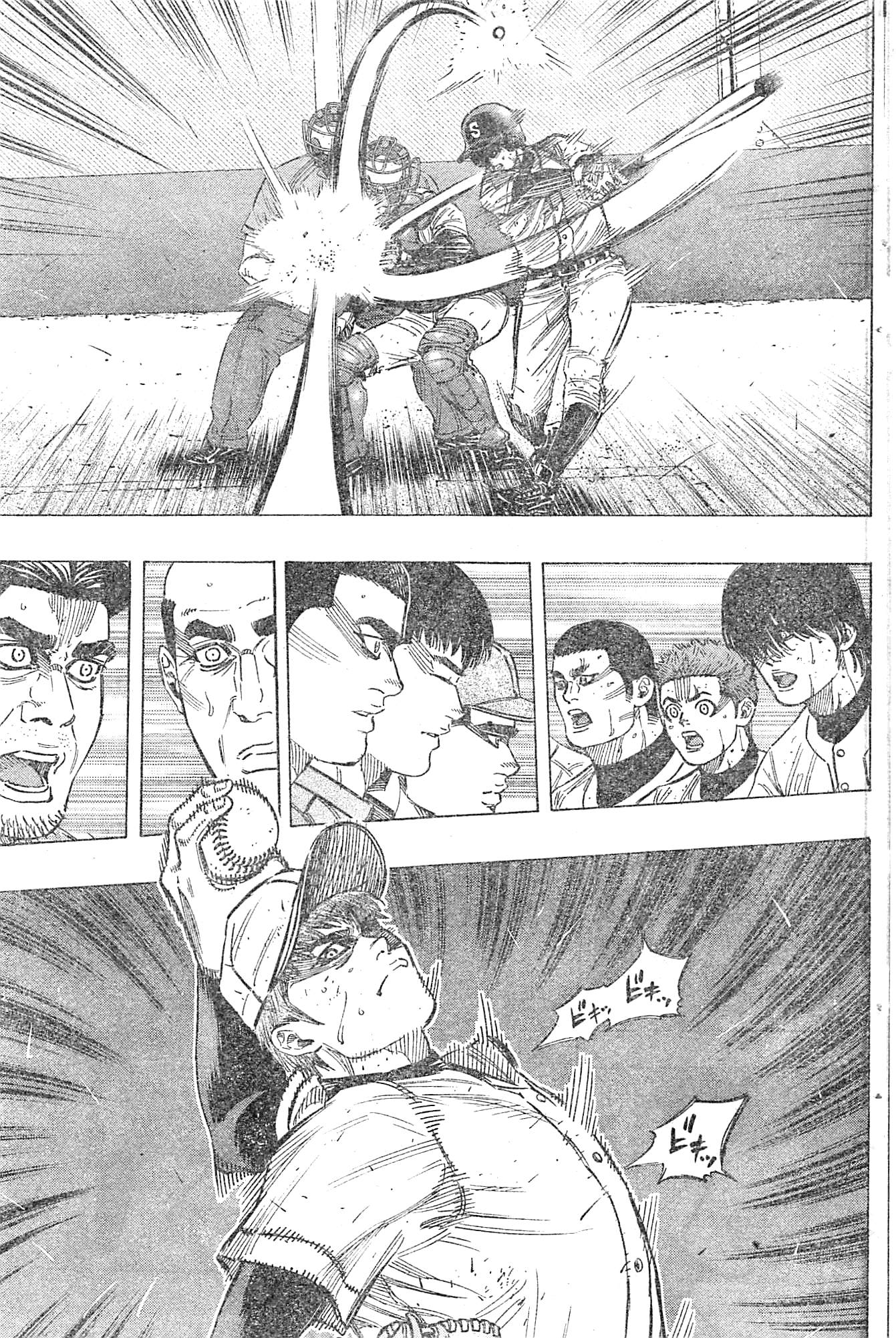 BUNGO - raw - Chapter 130 - https://jpdd.ccdd.to/JPDD/bungo/j15jk2mv0rv.jpg