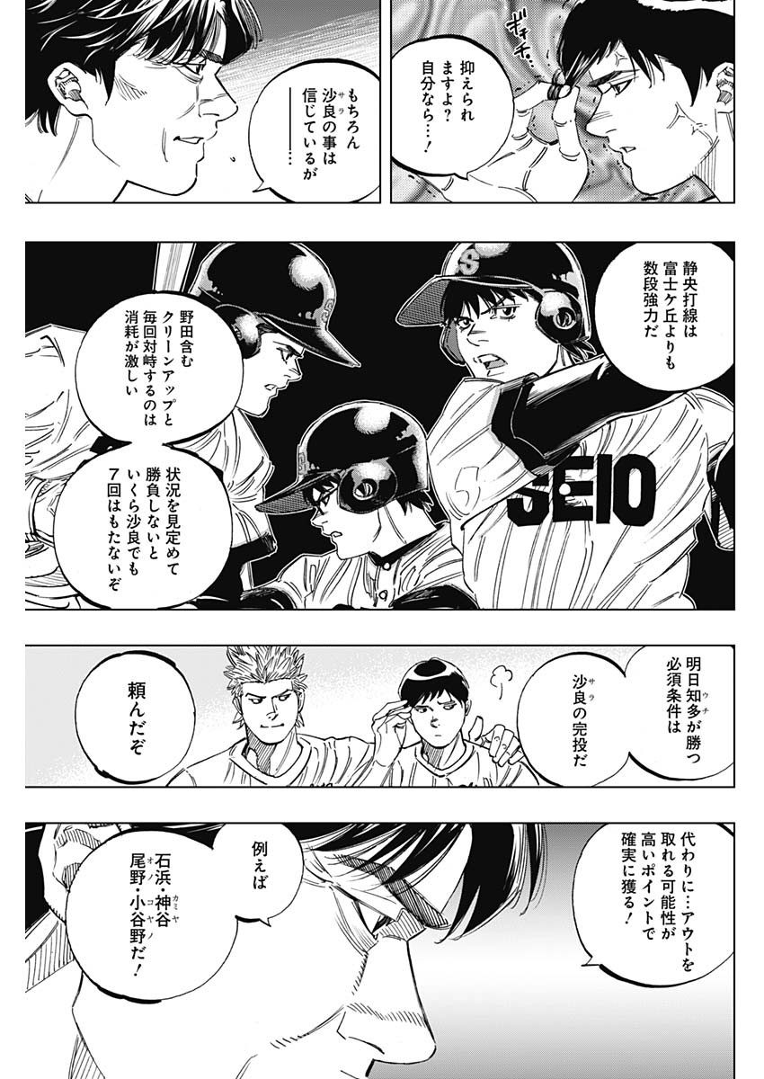 BUNGO - raw - Chapter 264 - https://jpdd.ccdd.to/JPDD/bungo/j15n4g10i0g.jpg