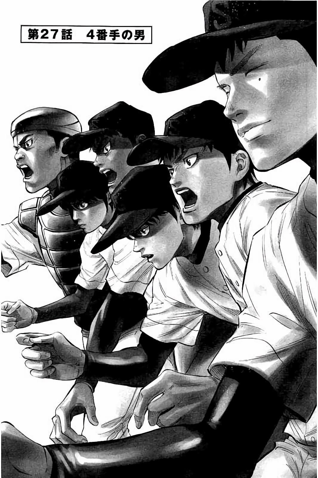 BUNGO - raw - Chapter 27 - https://jpdd.ccdd.to/JPDD/bungo/j1p3axcfcfv.jpg