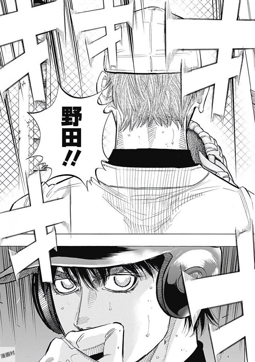 BUNGO - raw - Chapter 110 - https://jpdd.ccdd.to/JPDD/bungo/j1wxwqml1f4.jpg