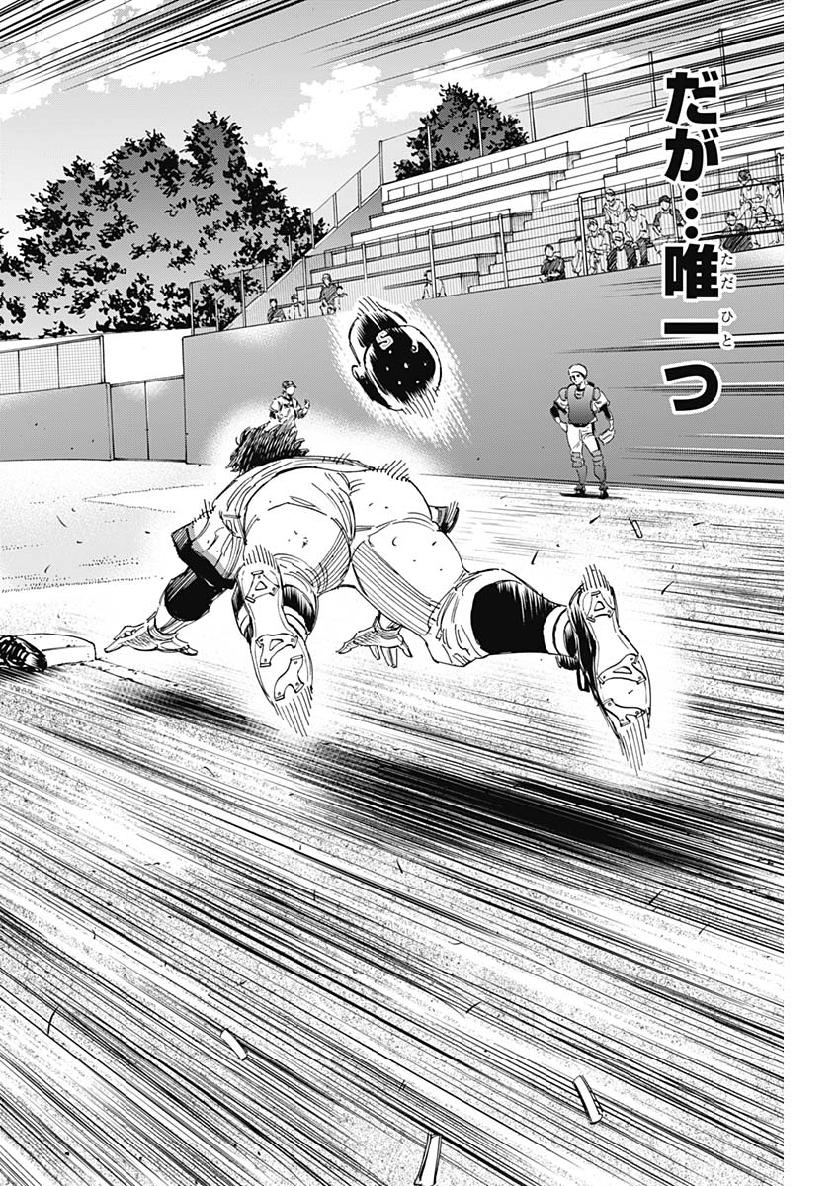 BUNGO - raw - Chapter 205 - https://jpdd.ccdd.to/JPDD/bungo/j25qxvwk324.jpg
