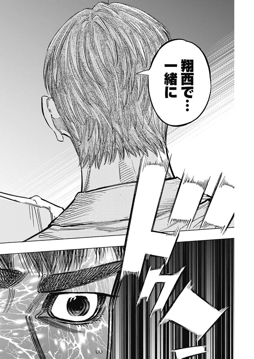 BUNGO - raw - Chapter 219 - https://jpdd.ccdd.to/JPDD/bungo/j2f0r3pj5mf.jpg
