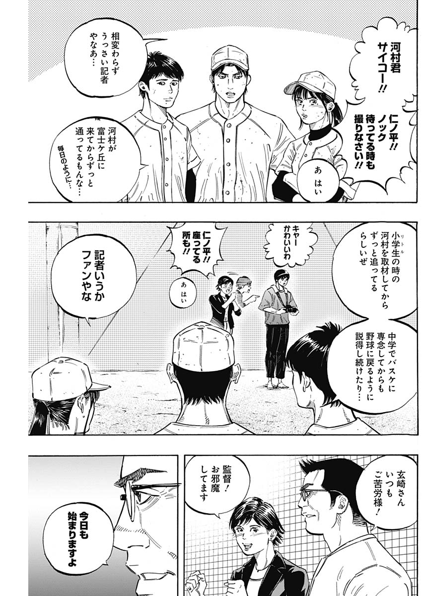 BUNGO - raw - Chapter 174 - https://jpdd.ccdd.to/JPDD/bungo/j2ikwrsyyrs.jpg