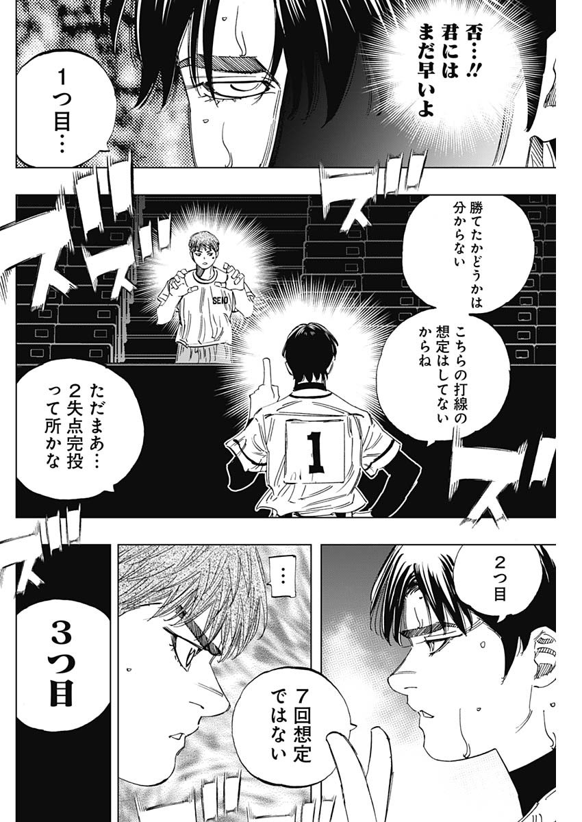 BUNGO - raw - Chapter 342 - https://jpdd.ccdd.to/JPDD/bungo/j2t3i5rddqg.jpg