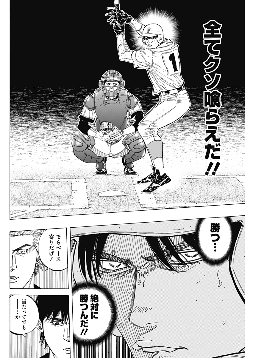 BUNGO - raw - Chapter 210 - https://jpdd.ccdd.to/JPDD/bungo/j2w2wwiuu4n.jpg