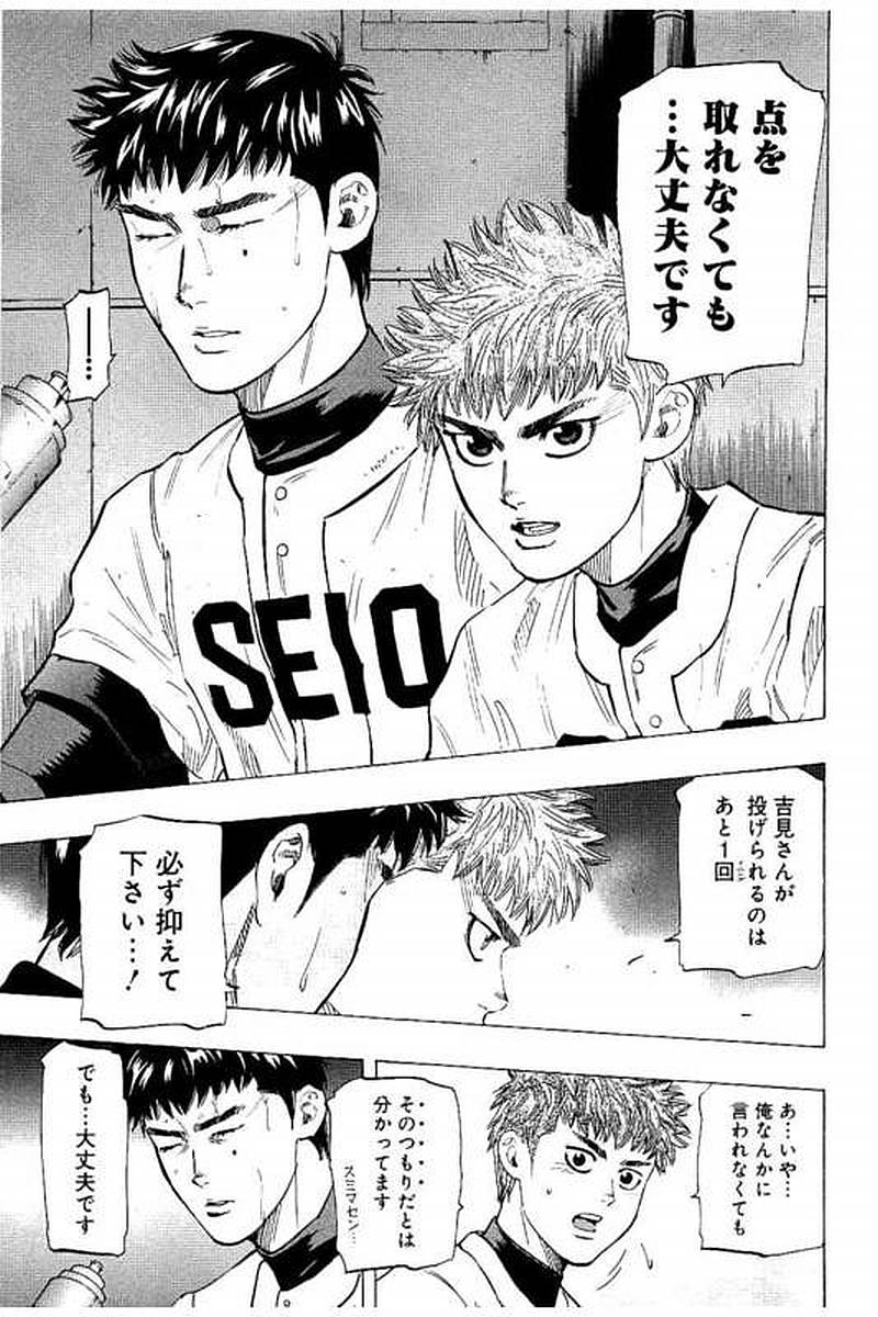 BUNGO - raw - Chapter 59 - https://jpdd.ccdd.to/JPDD/bungo/j2ykttkdpso.jpg