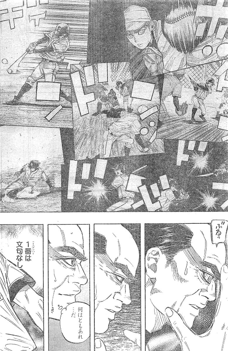 BUNGO - raw - Chapter 134 - https://jpdd.ccdd.to/JPDD/bungo/j311tv1vsf2.jpg