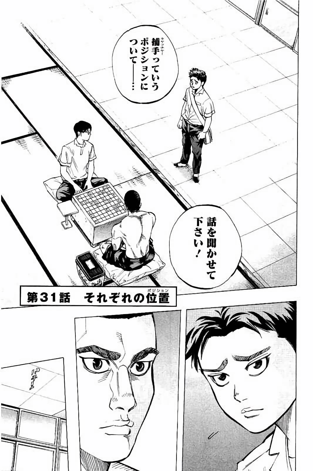 BUNGO - raw - Chapter 31 - https://jpdd.ccdd.to/JPDD/bungo/j3i4llb5paa.jpg