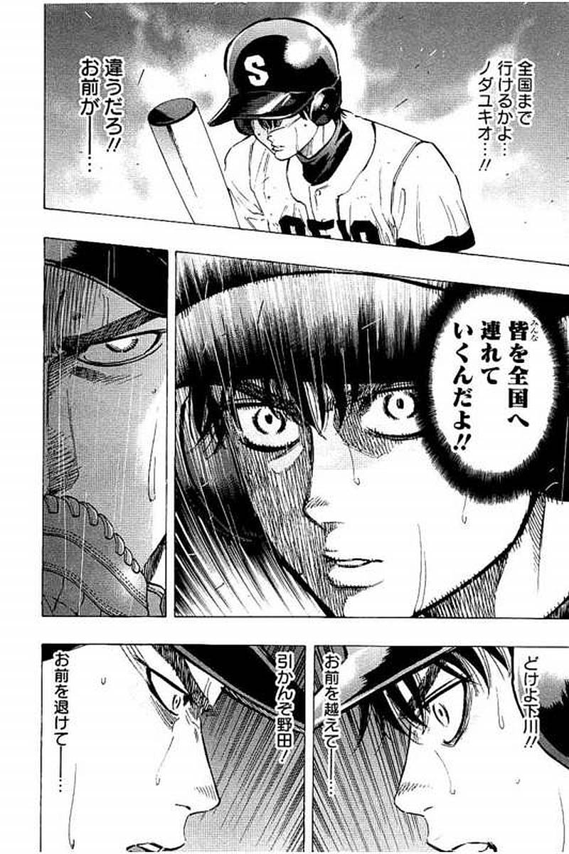 BUNGO - raw - Chapter 60 - https://jpdd.ccdd.to/JPDD/bungo/j3kyrd1ma1w.jpg