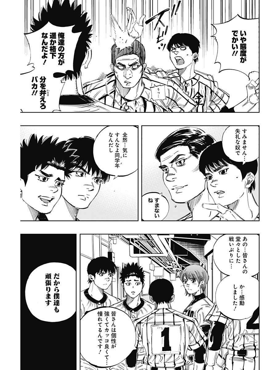 BUNGO - raw - Chapter 319 - https://jpdd.ccdd.to/JPDD/bungo/j3uwvn2bfqy.jpg