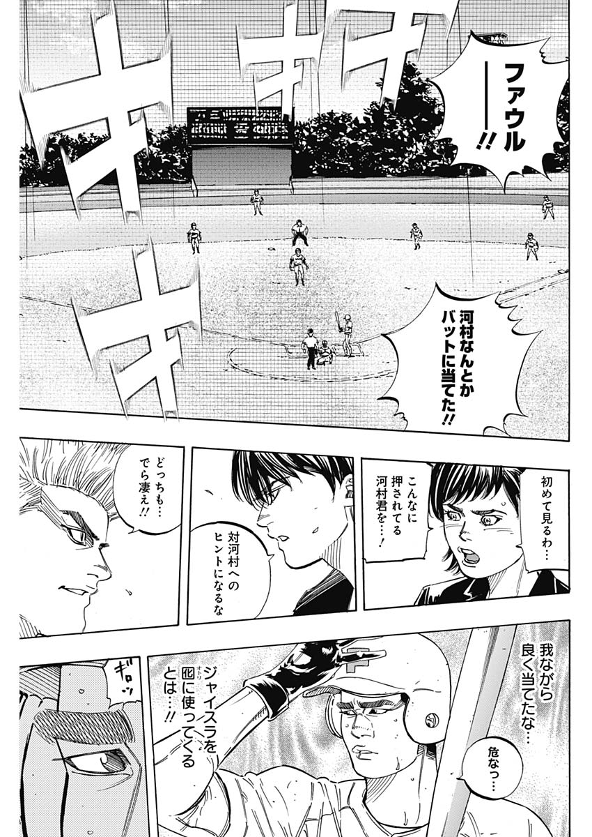 BUNGO - raw - Chapter 191 - https://jpdd.ccdd.to/JPDD/bungo/j3vwfdhphdu.jpg