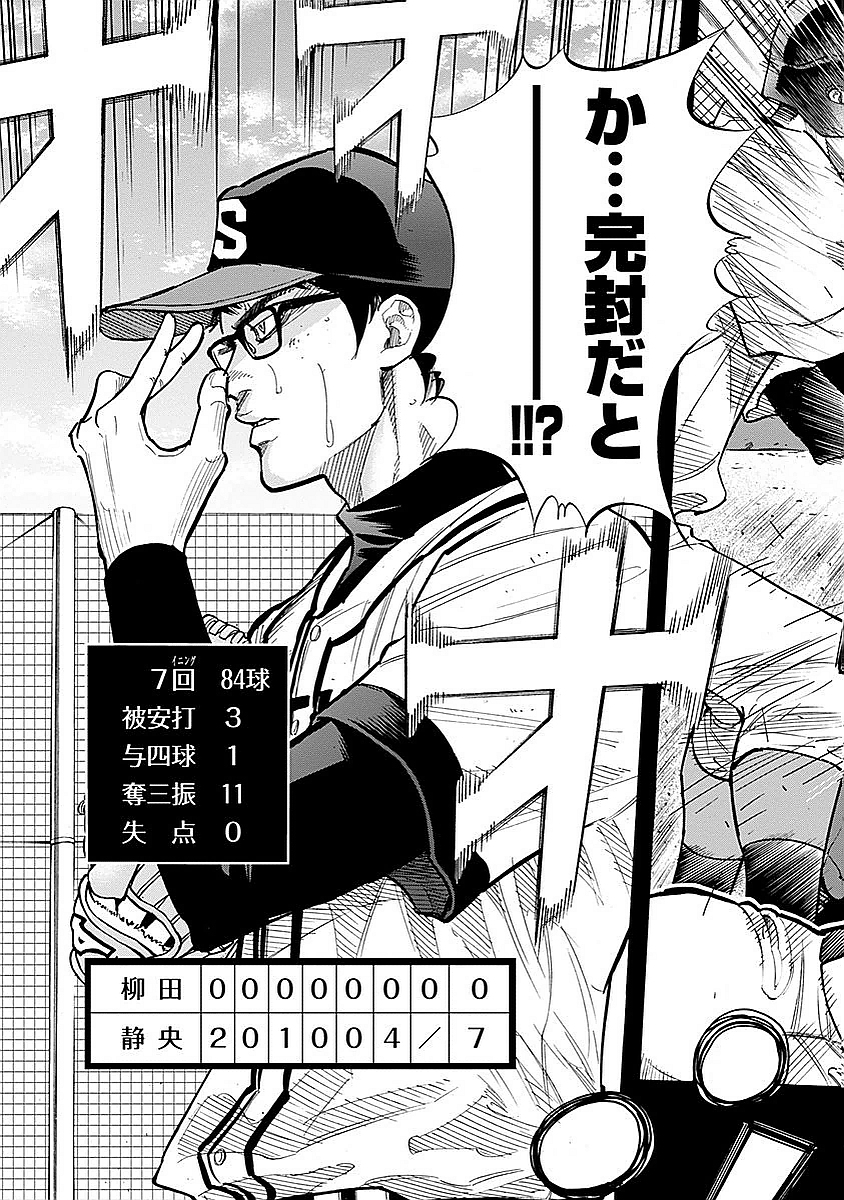 BUNGO - raw - Chapter 84 - https://jpdd.ccdd.to/JPDD/bungo/j42kzojs3mz.jpg