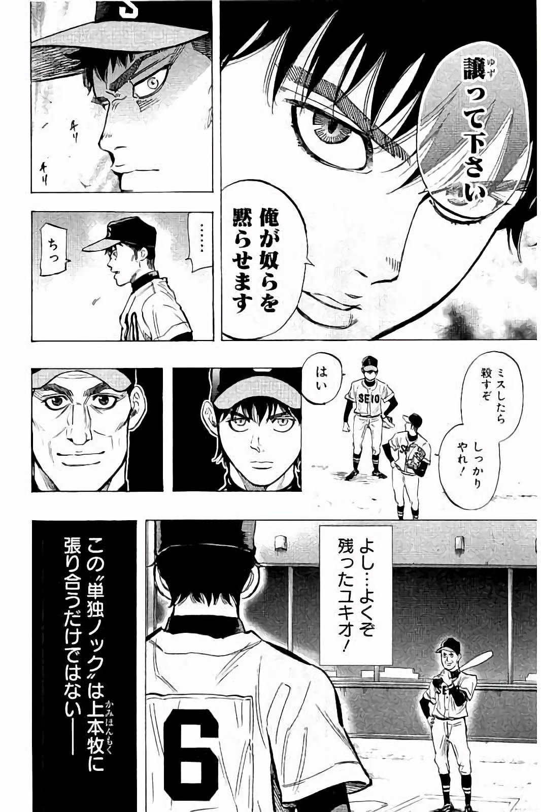 BUNGO - raw - Chapter 37 - https://jpdd.ccdd.to/JPDD/bungo/j4nye2enjnp.jpg