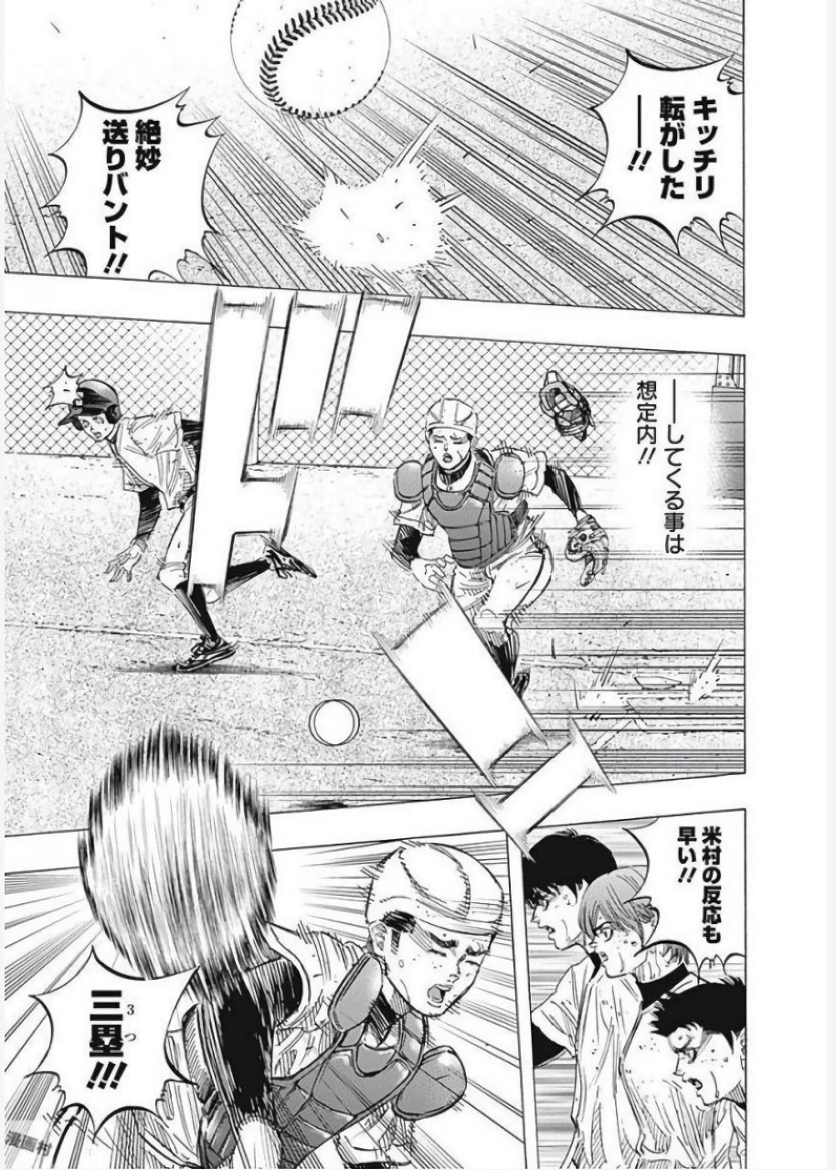 BUNGO - raw - Chapter 124 - https://jpdd.ccdd.to/JPDD/bungo/j4qa4baozhh.jpg