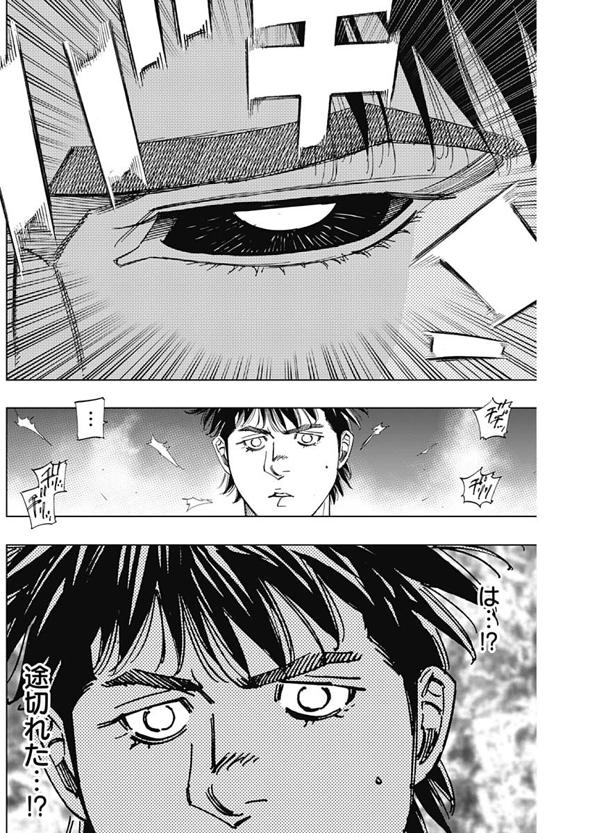 BUNGO - raw - Chapter 347 - https://jpdd.ccdd.to/JPDD/bungo/j4ws0qqcijo.jpg