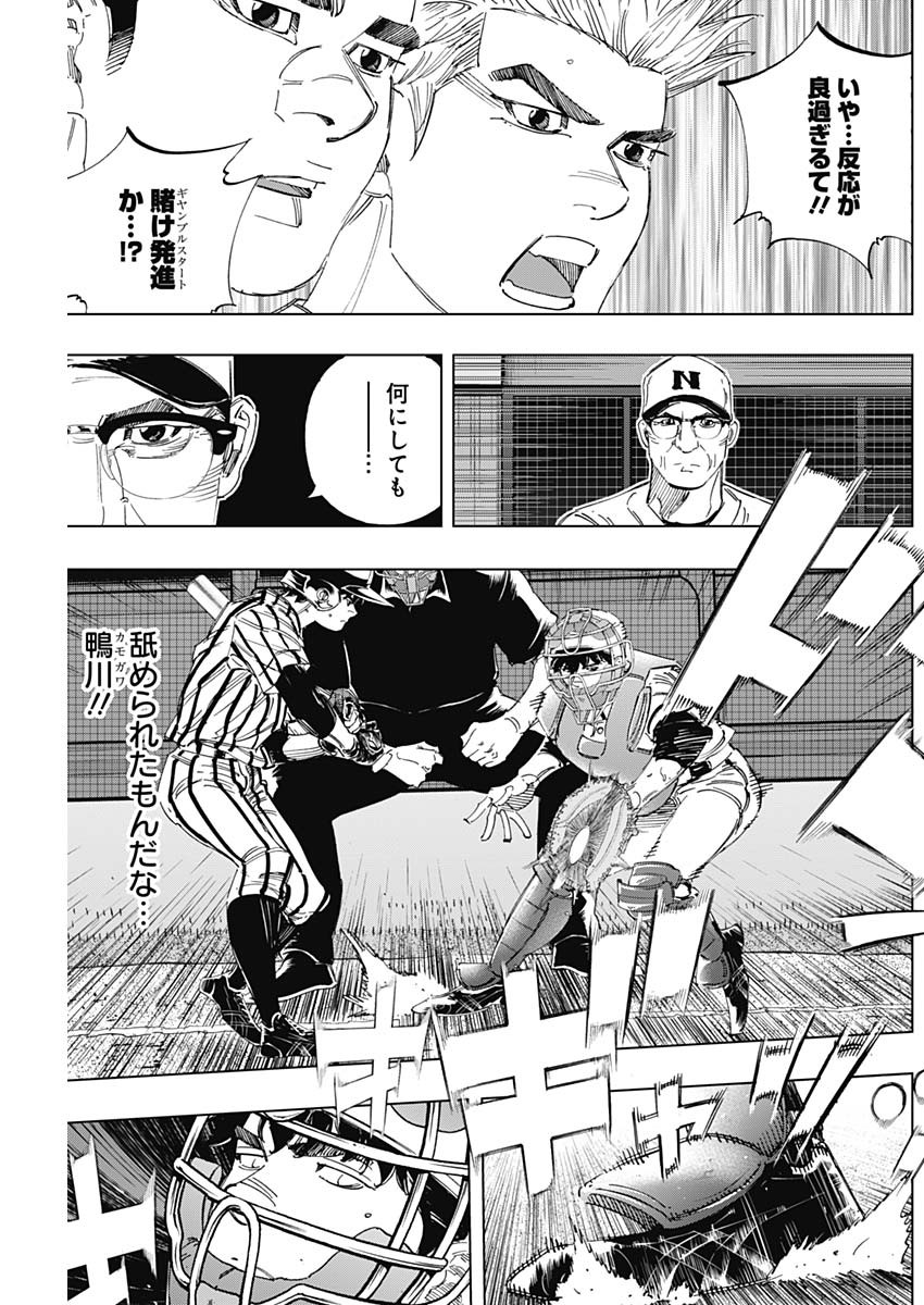 BUNGO - raw - Chapter 327 - https://jpdd.ccdd.to/JPDD/bungo/j5bt4i2ycwx.jpg