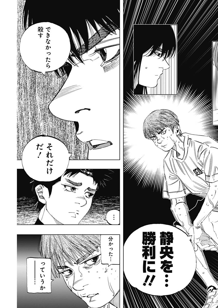 BUNGO - raw - Chapter 348 - https://jpdd.ccdd.to/JPDD/bungo/j5d0tmvcmub.jpg