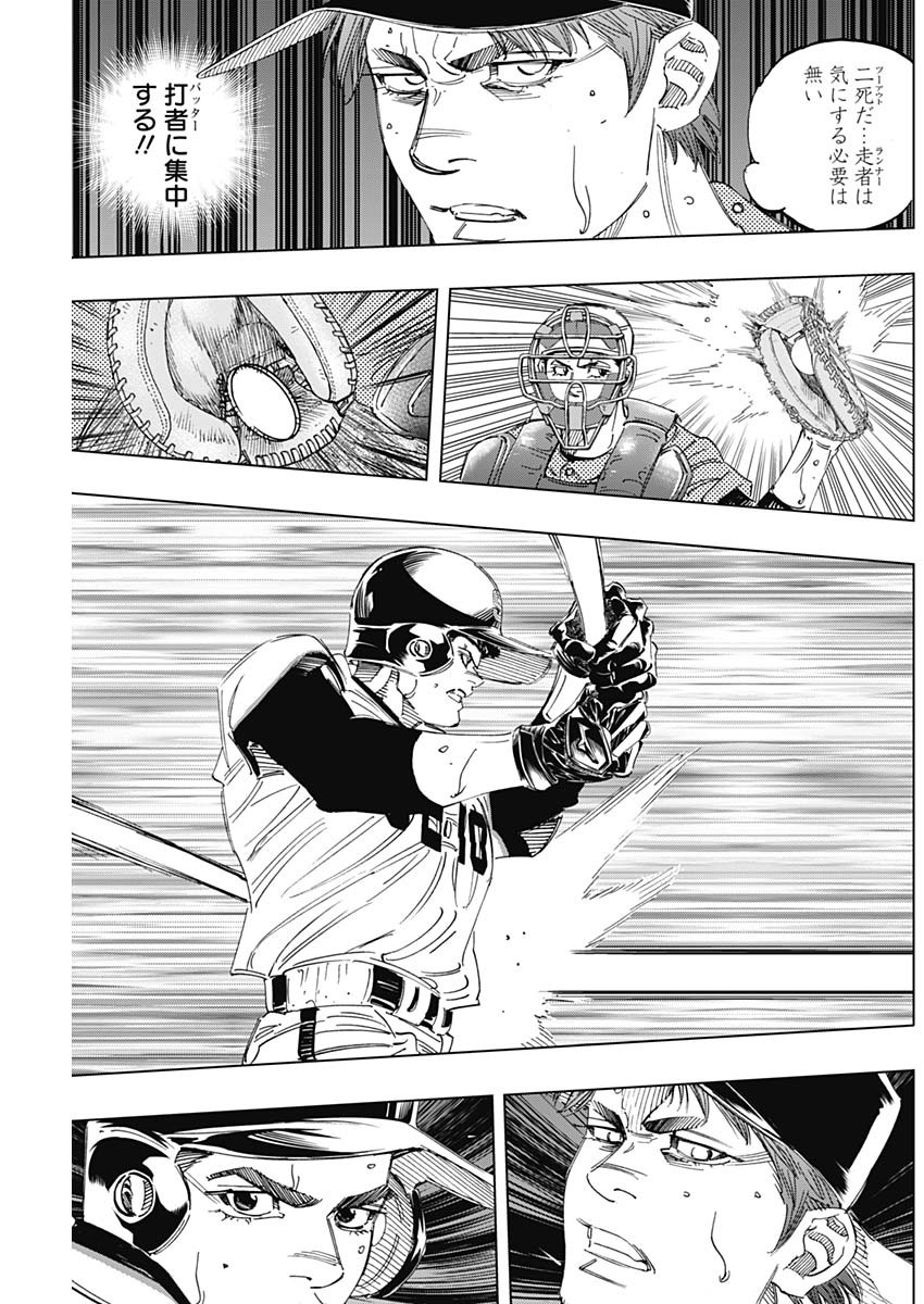 BUNGO - raw - Chapter 308 - https://jpdd.ccdd.to/JPDD/bungo/ja2iygzswrh.jpg
