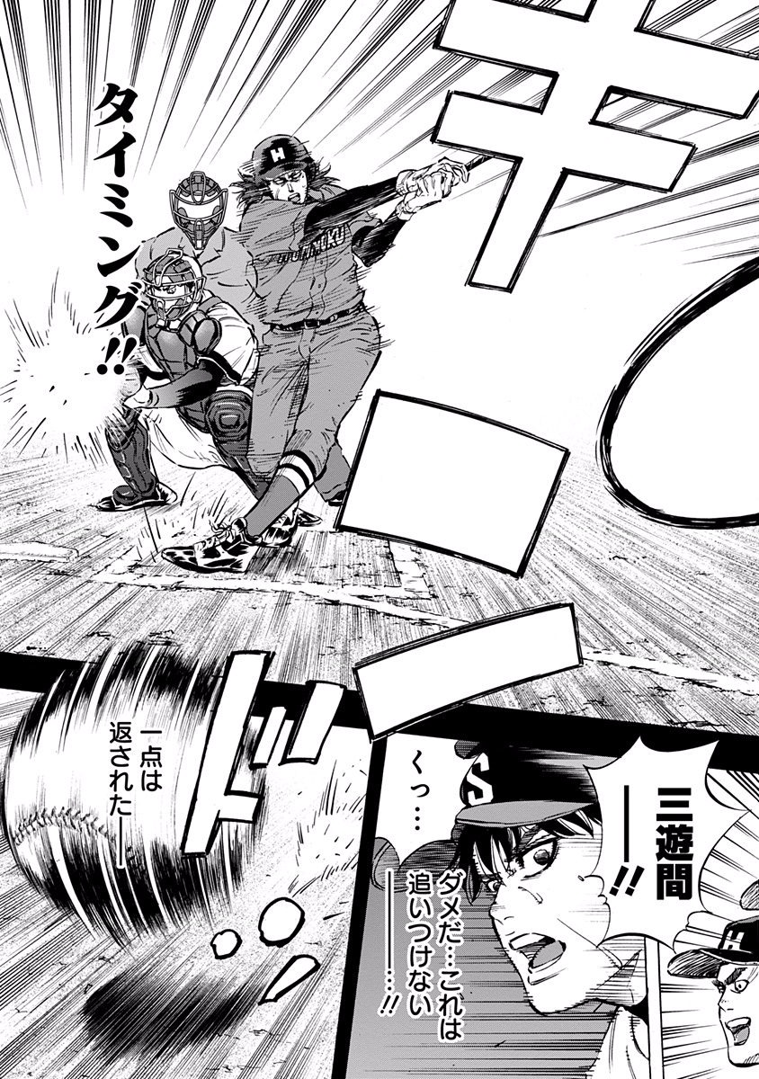 BUNGO - raw - Chapter 55 - https://jpdd.ccdd.to/JPDD/bungo/jaivdzfrlhl.jpg