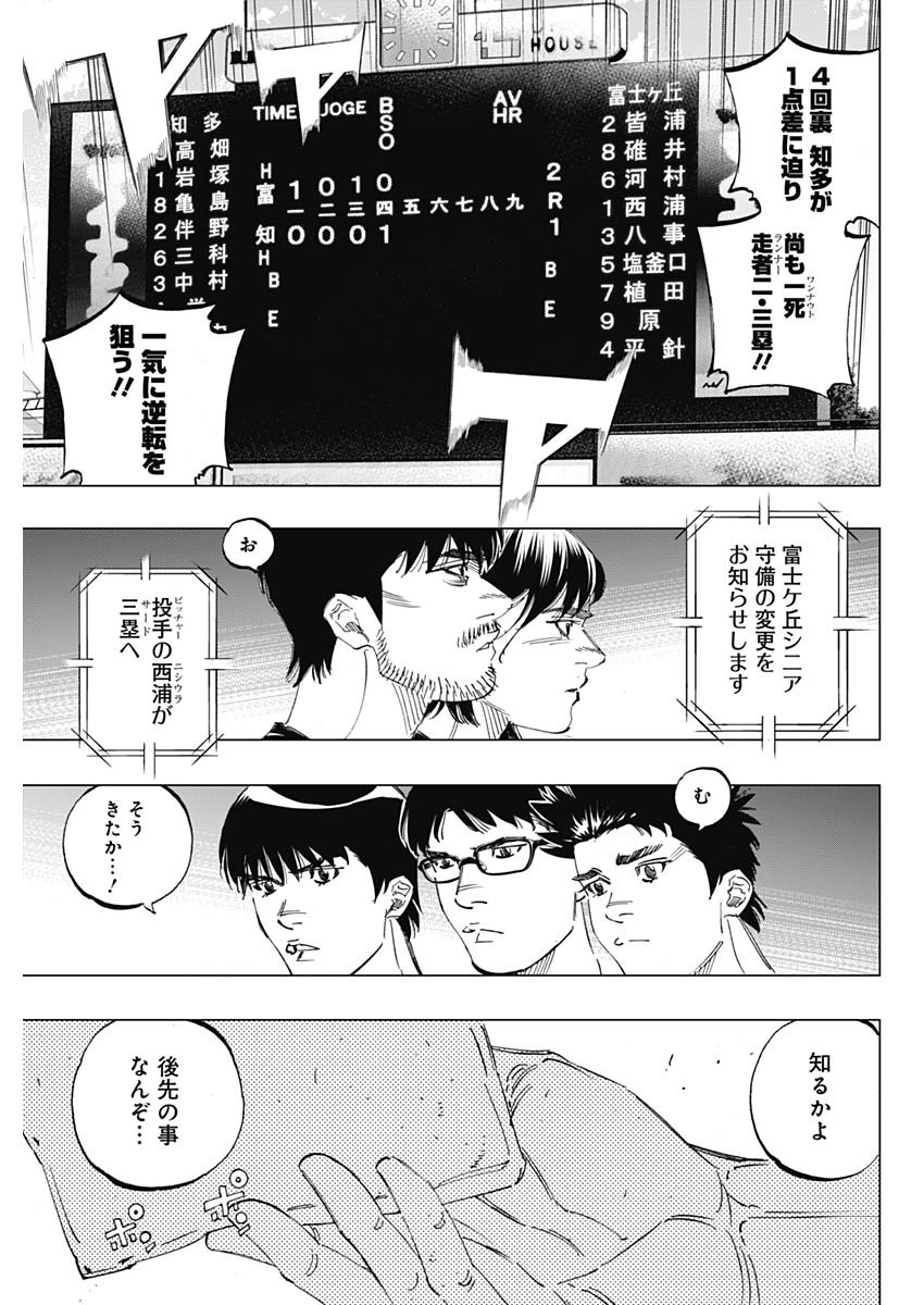 BUNGO - raw - Chapter 258 - https://jpdd.ccdd.to/JPDD/bungo/javgyedcx20.jpg