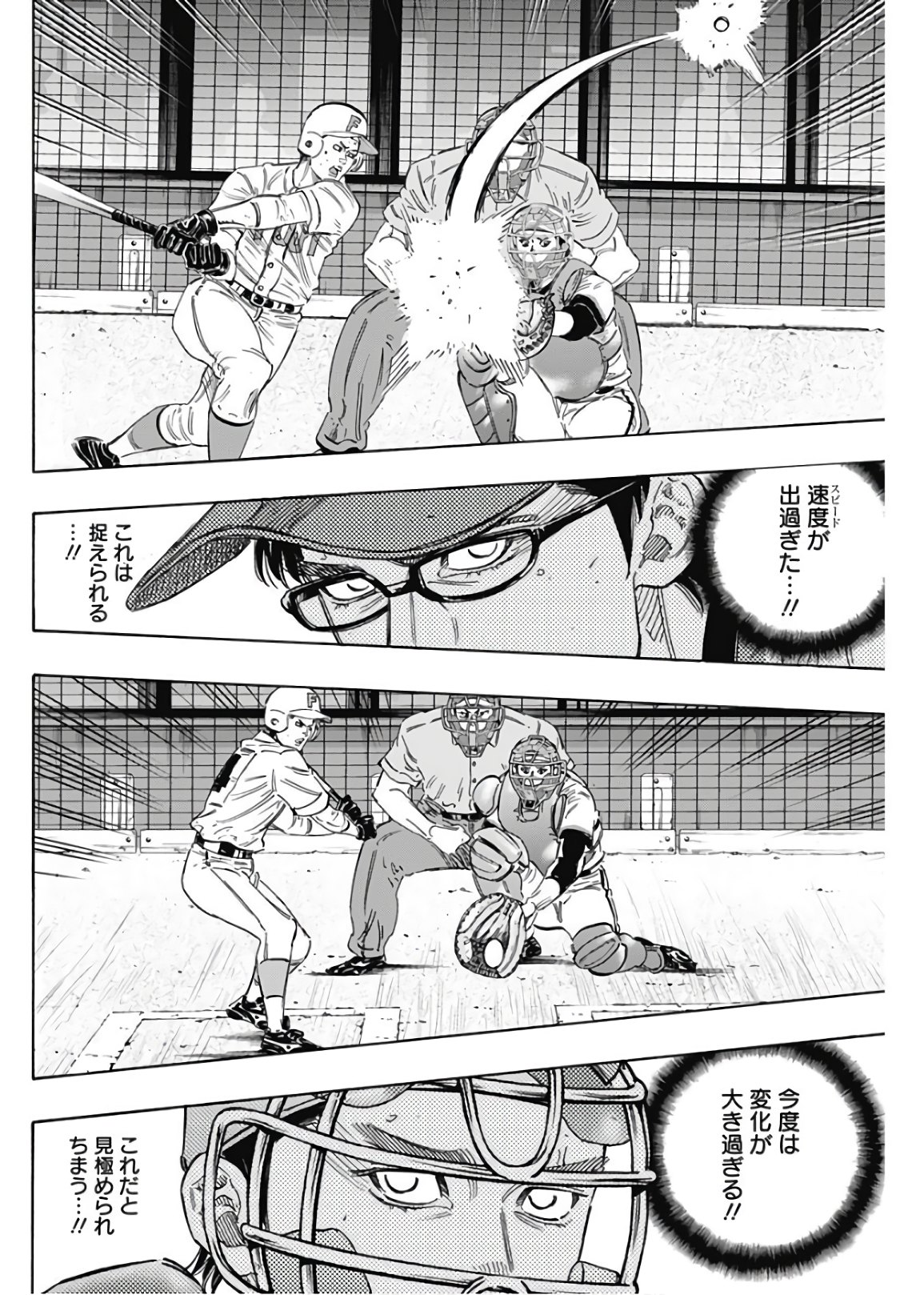 BUNGO - raw - Chapter 185 - https://jpdd.ccdd.to/JPDD/bungo/javt1e1xwpu.jpg