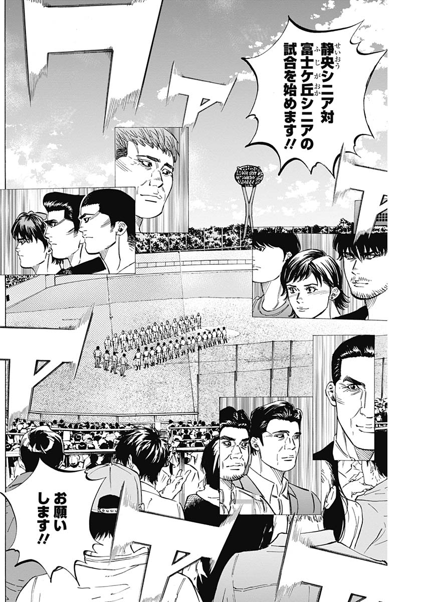 BUNGO - raw - Chapter 178 - https://jpdd.ccdd.to/JPDD/bungo/jbtxsuqh32y.jpg