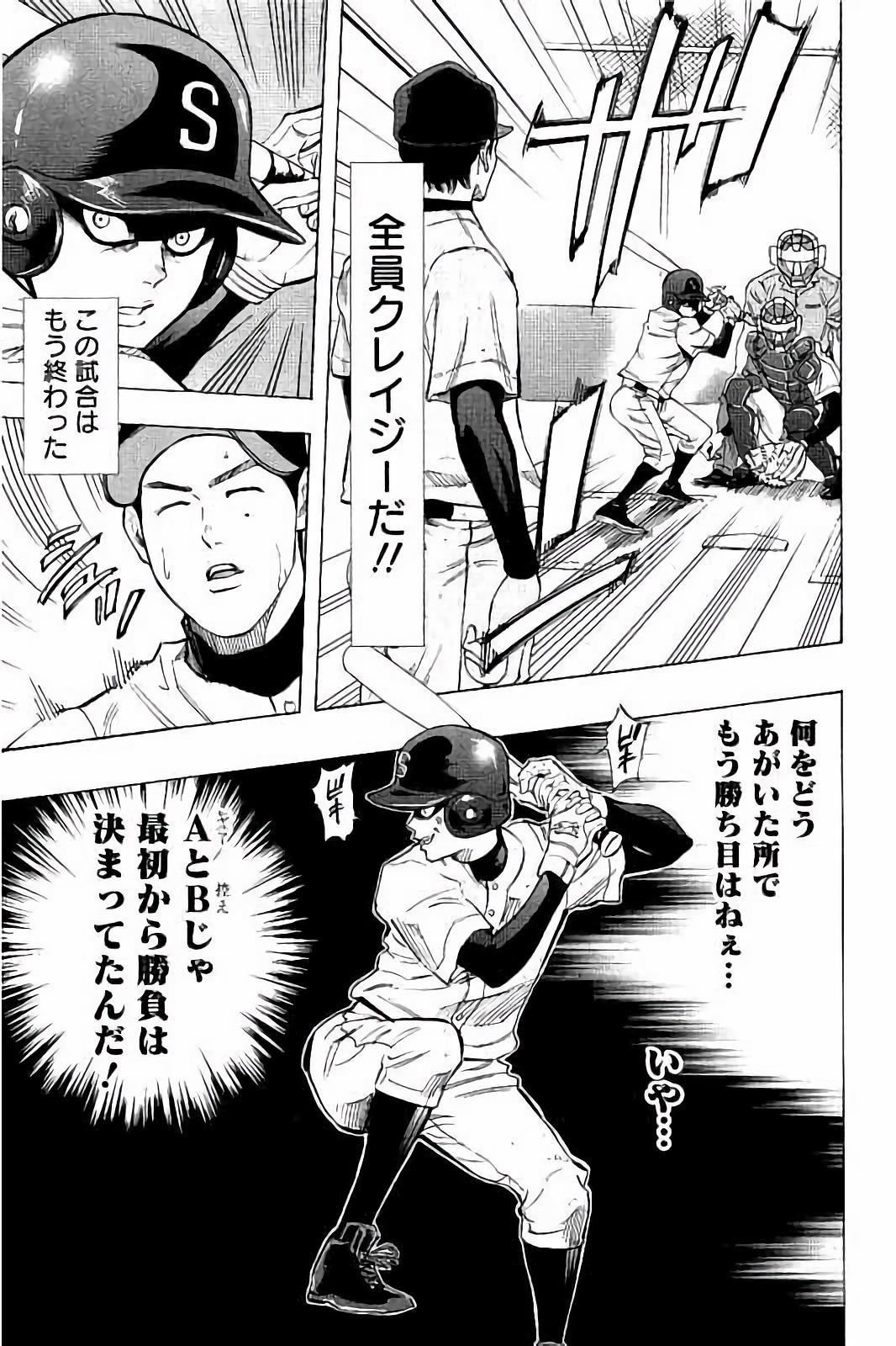 BUNGO - raw - Chapter 19 - https://jpdd.ccdd.to/JPDD/bungo/jc1j30s20md.jpg