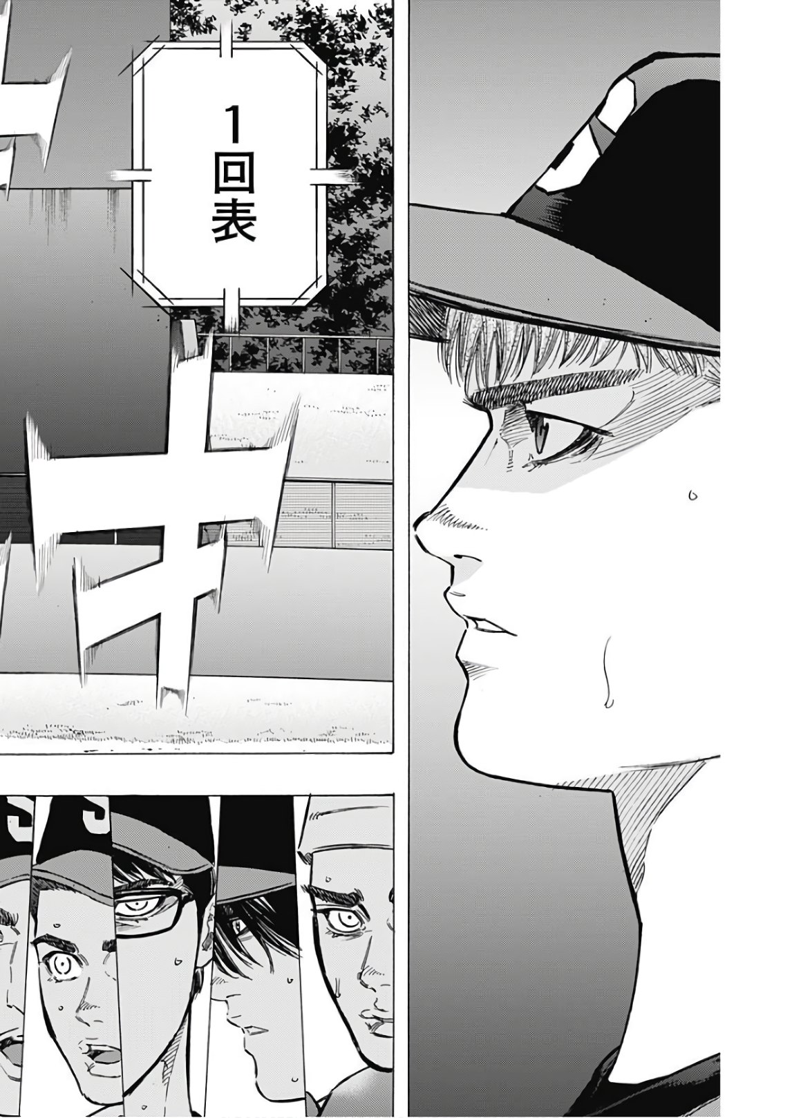 BUNGO - raw - Chapter 155 - https://jpdd.ccdd.to/JPDD/bungo/jc4gfyjl5ob.jpg