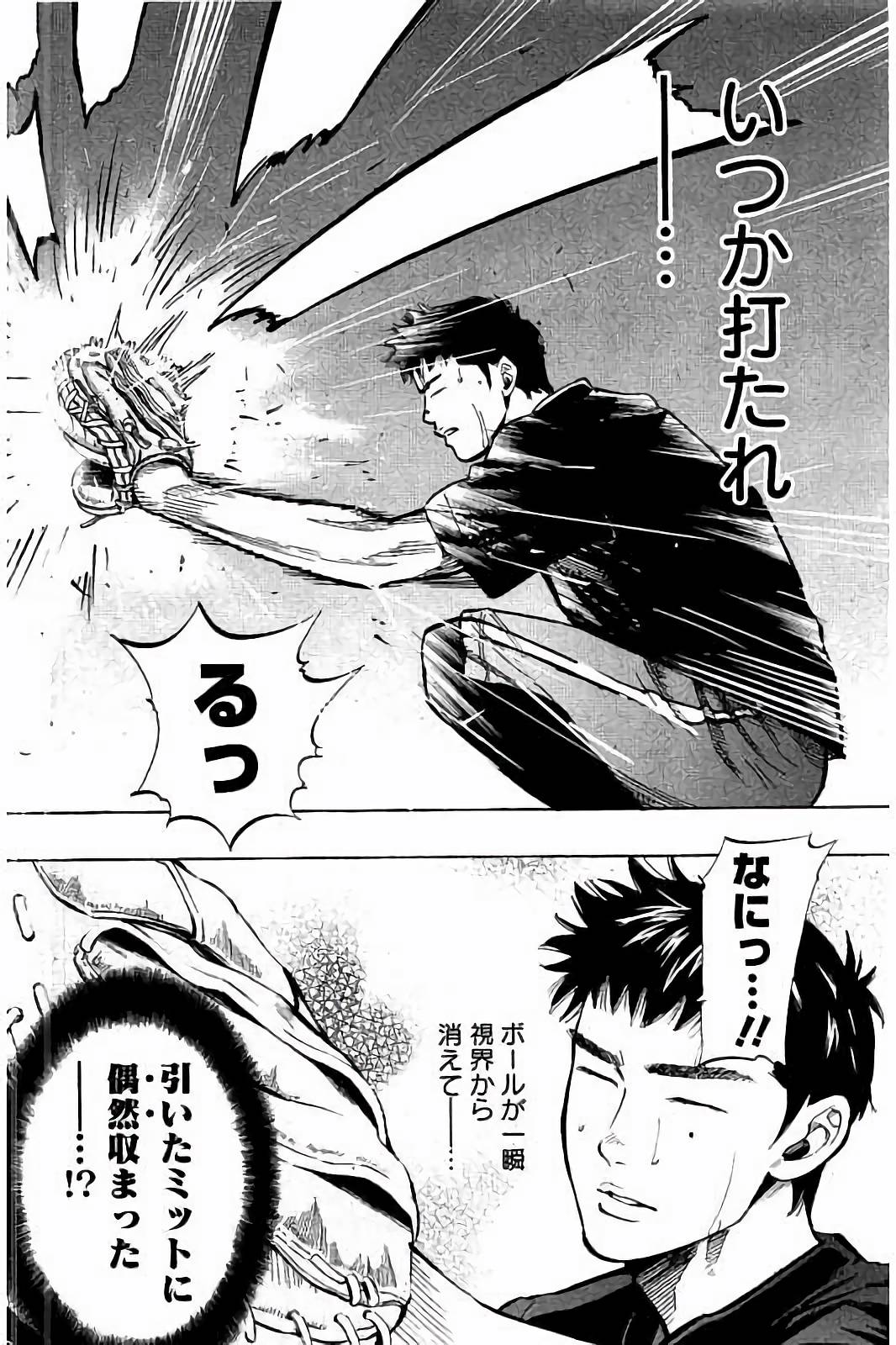 BUNGO - raw - Chapter 34 - https://jpdd.ccdd.to/JPDD/bungo/jci0zzqwy0y.jpg