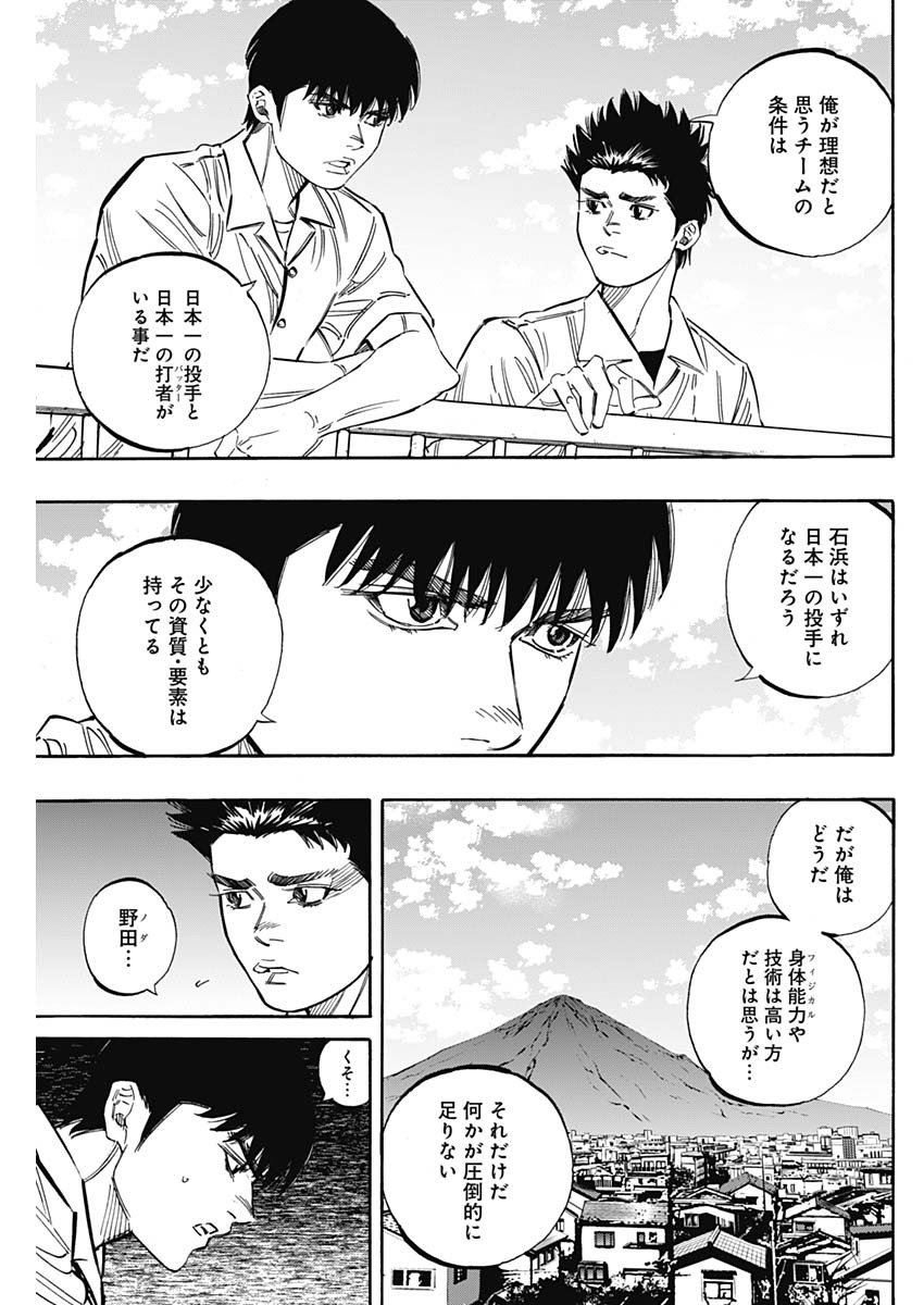 BUNGO - raw - Chapter 220 - https://jpdd.ccdd.to/JPDD/bungo/jcnly5caudp.jpg