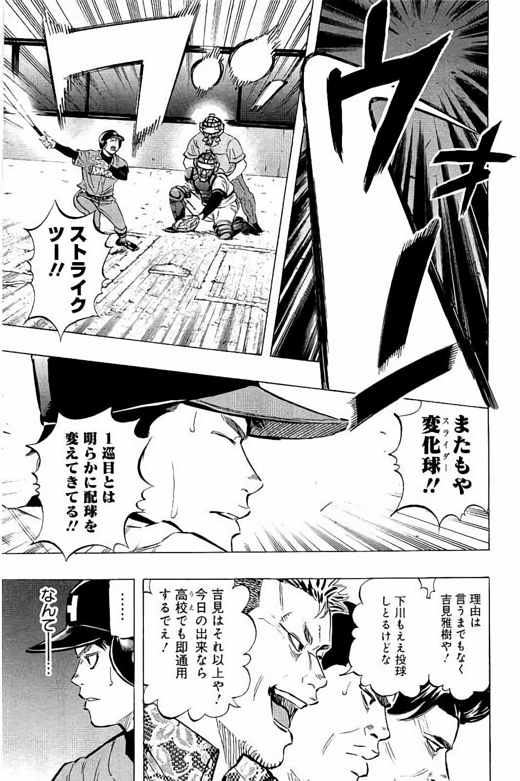 BUNGO - raw - Chapter 44 - https://jpdd.ccdd.to/JPDD/bungo/jcqof2g3gid.jpg