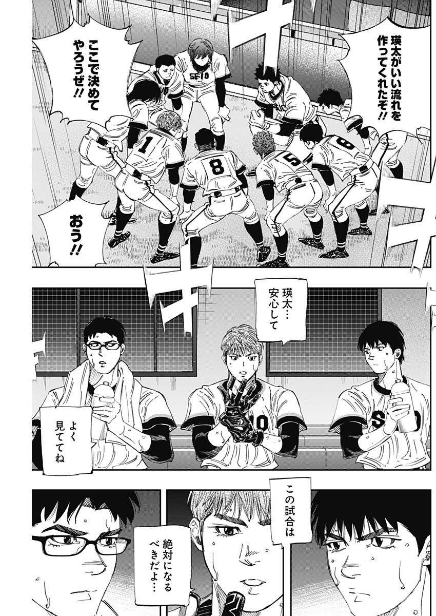 BUNGO - raw - Chapter 316 - https://jpdd.ccdd.to/JPDD/bungo/jd4dk2z0lg5.jpg