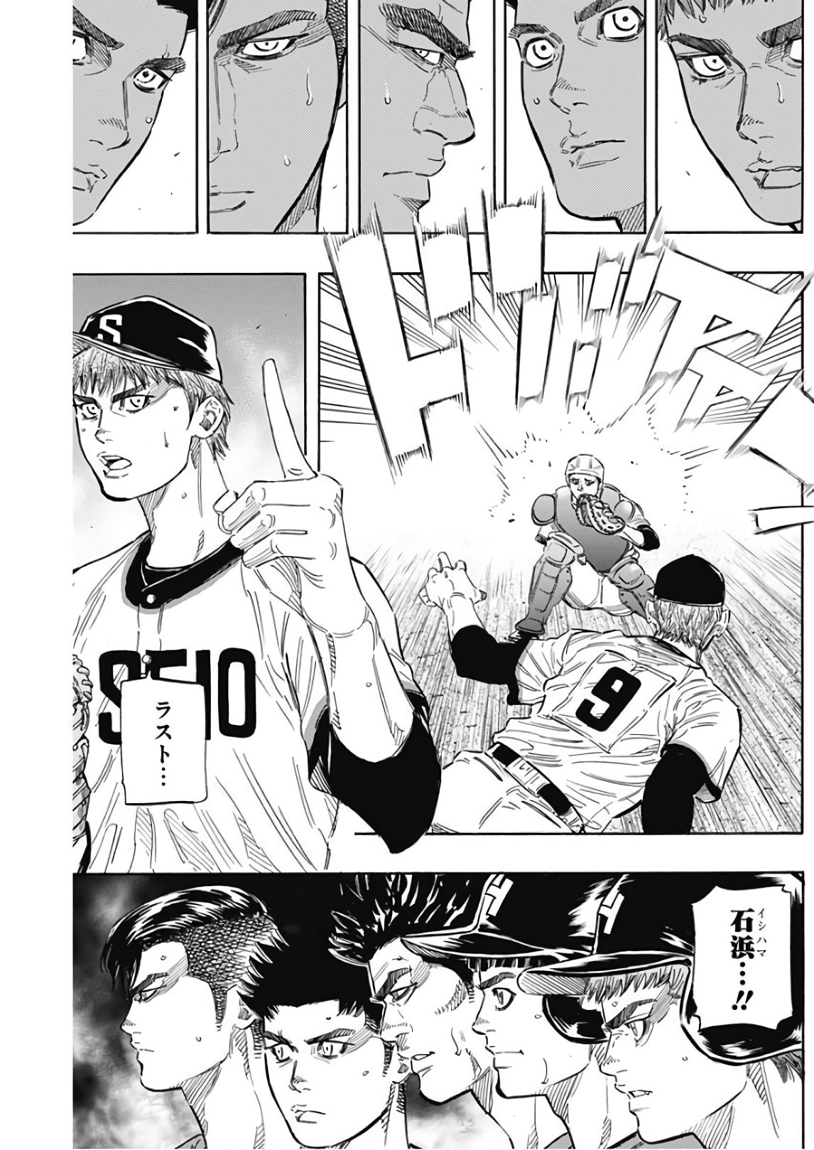 BUNGO - raw - Chapter 155 - https://jpdd.ccdd.to/JPDD/bungo/jdlc3km4nx4.jpg