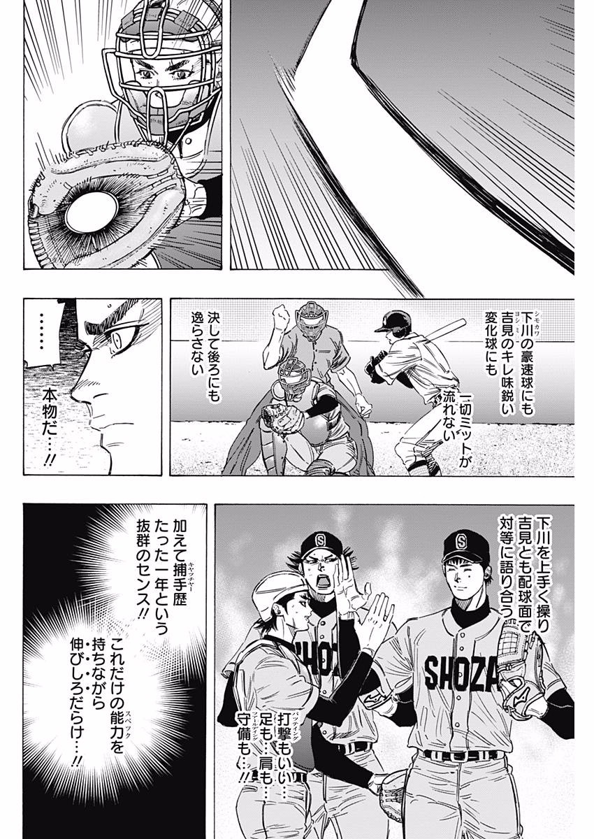 BUNGO - raw - Chapter 146 - https://jpdd.ccdd.to/JPDD/bungo/jdrgktf3vjo.jpg