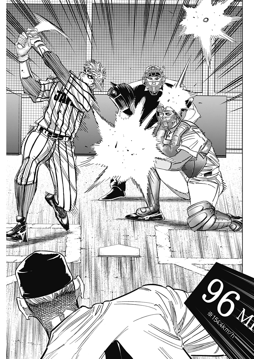 BUNGO - raw - Chapter 235 - https://jpdd.ccdd.to/JPDD/bungo/jdxjqnffnji.jpg