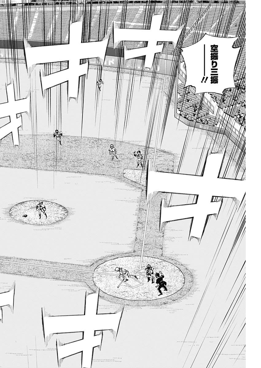BUNGO - raw - Chapter 288 - https://jpdd.ccdd.to/JPDD/bungo/jdxocgcfwfn.jpg