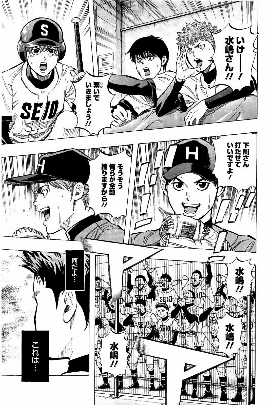 BUNGO - raw - Chapter 43 - https://jpdd.ccdd.to/JPDD/bungo/jec1is3xodg.jpg
