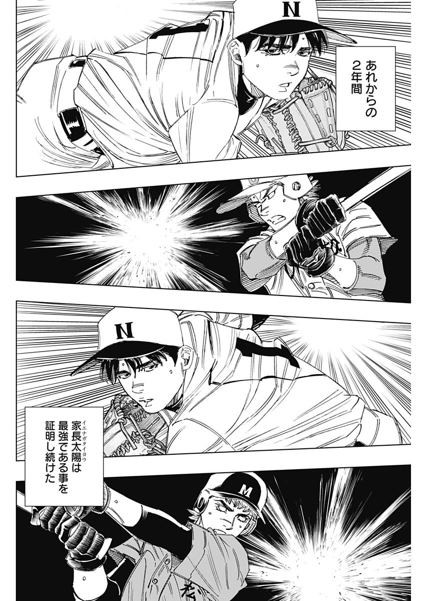 BUNGO - raw - Chapter 323 - https://jpdd.ccdd.to/JPDD/bungo/jepvgzz4d5a.jpg