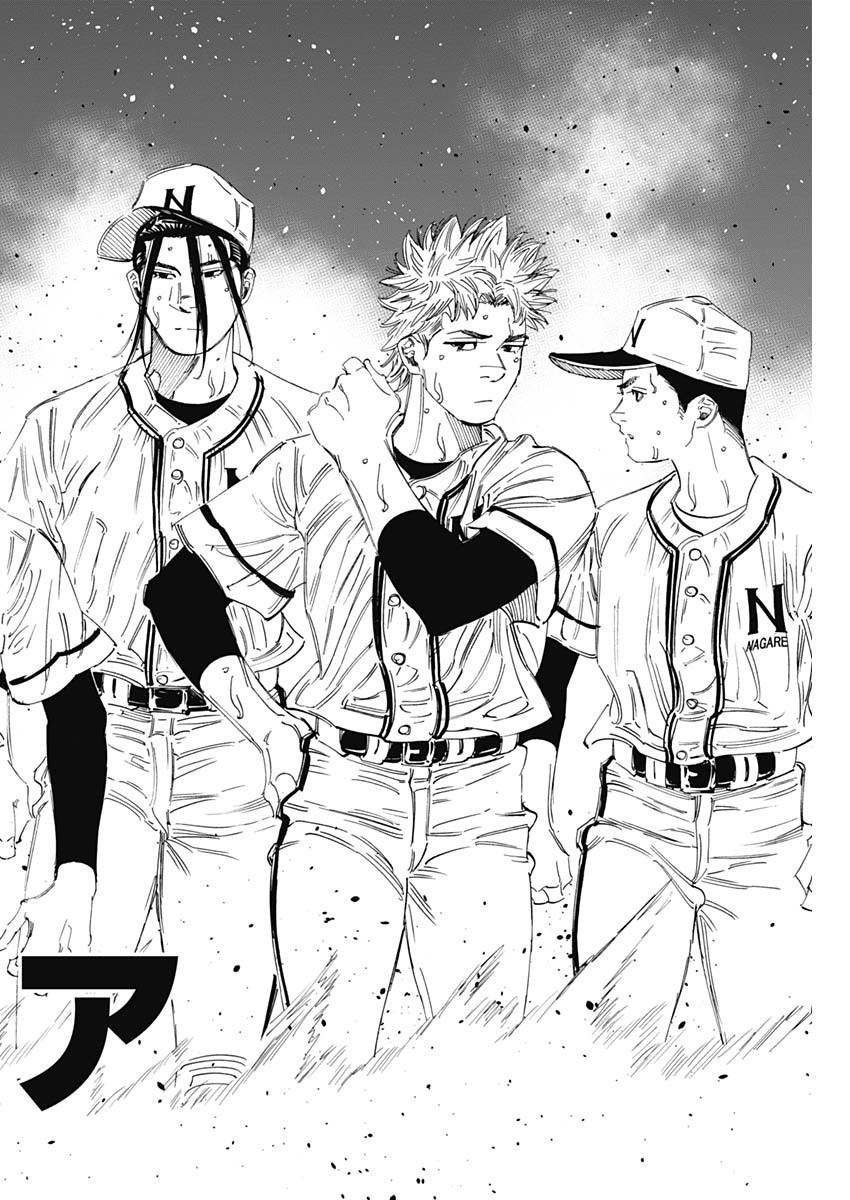 BUNGO - raw - Chapter 342 - https://jpdd.ccdd.to/JPDD/bungo/jfooml2gvkn.jpg